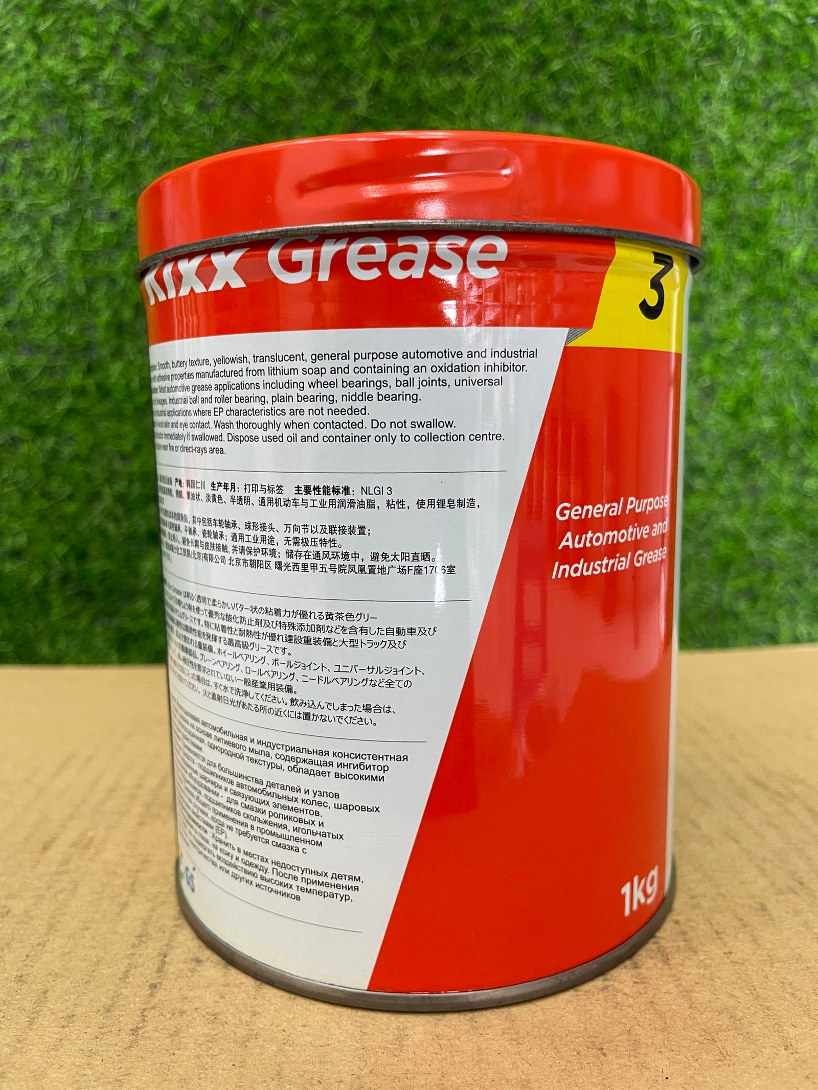 Mỡ bò đa dụng cao cấp Kixx Grease NLGI 3